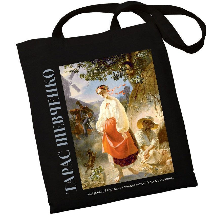 Екошопер BookOpt BK4097 Тарас Шевченко .Катерина , чорний Киев - изображение 1