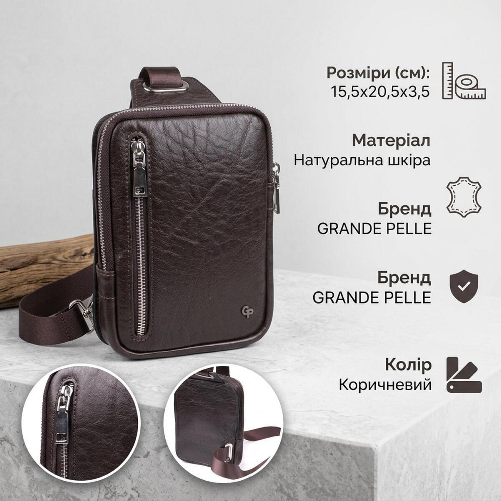 Чоловіча прямокутна сумка бананка з гладкої натуральної шкіри GRANDE PELLE 22880 Коричневий Київ - фото 13