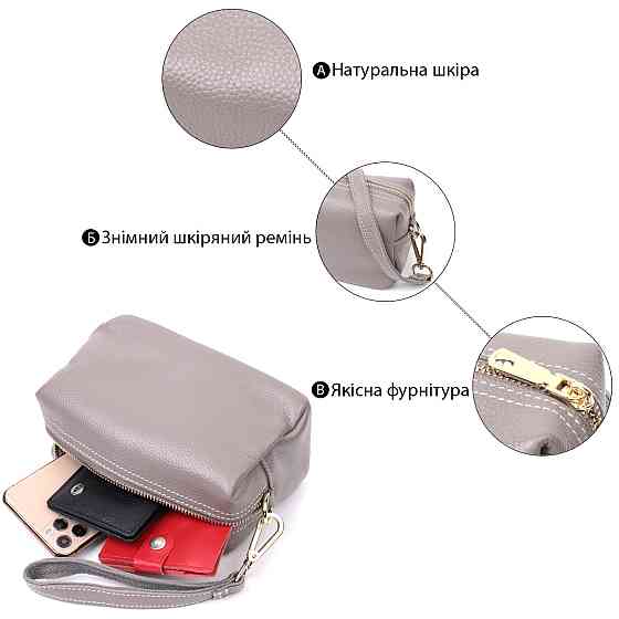 Женская интересная сумка с двумя ремнями из натуральной кожи Vintage 22275 Серый Киев