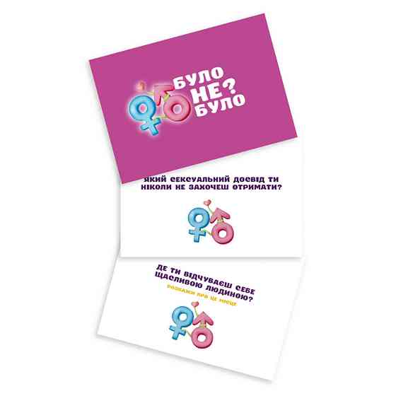 Настольная игра 