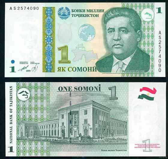 Таджикистан 1 сомони 1999 UNC Полтава