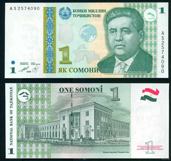 Таджикистан 1 сомони 1999 UNC Полтава - изображение 1