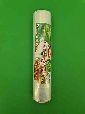 Пищевая Стрейч-пленка ПЕ 650/50 стр (1 рул) Харьков