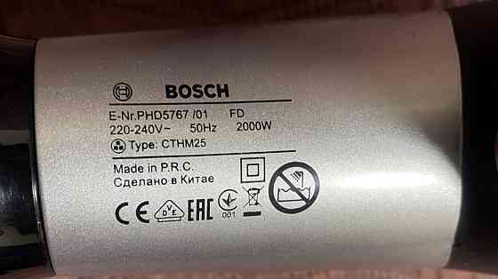 Фен Професійний BOSCH QUATTRO — lon. Київ