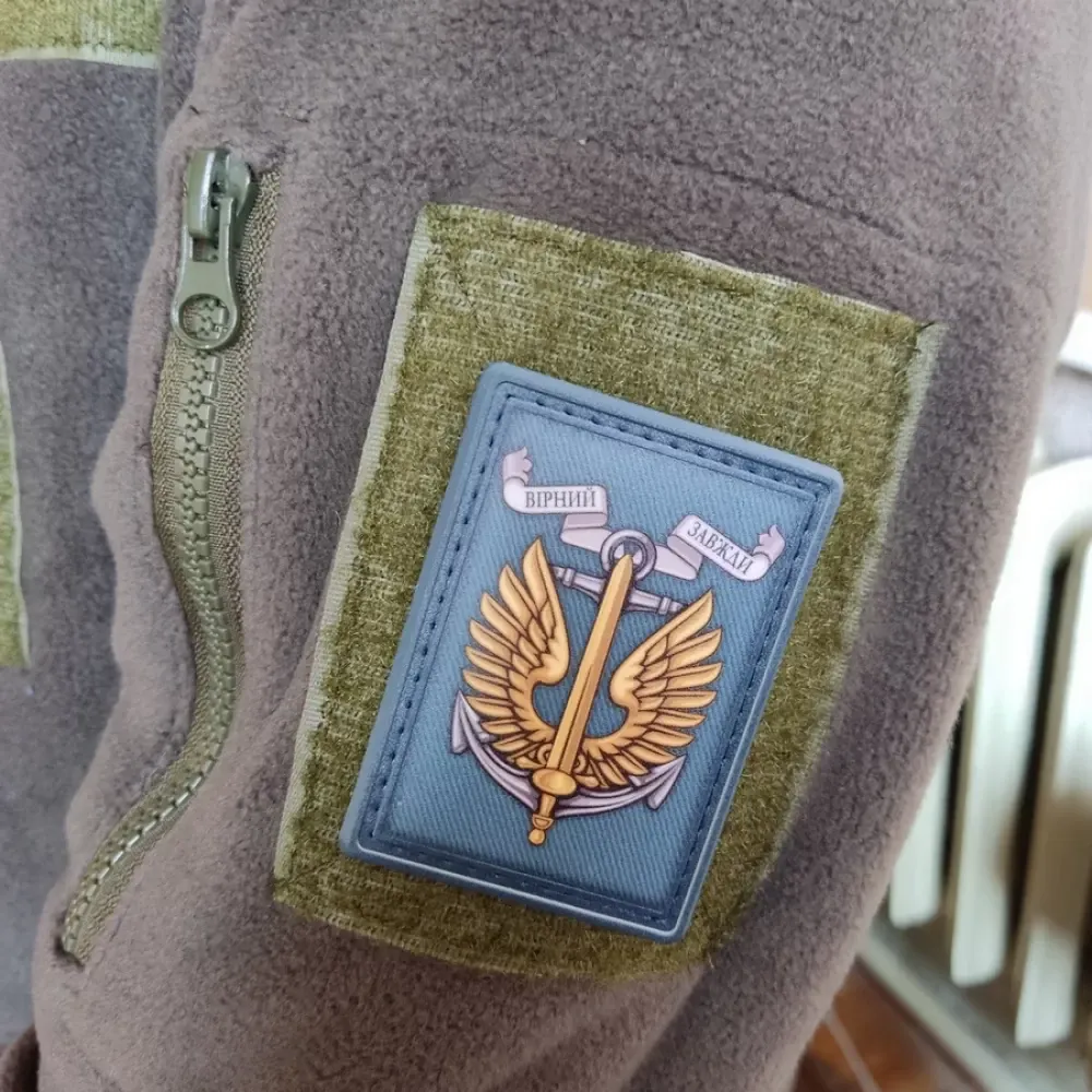 Патч / шеврон ЗСУ Морська піхота "Вірний завжди" Запоріжжя - фото 3