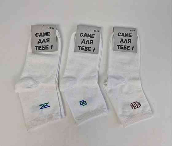 Носки мужские средние 40-45 белые с узором (1 шт) Харьков