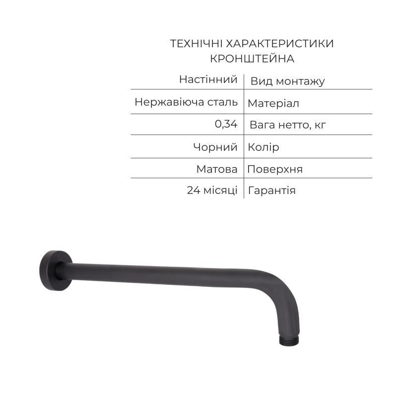 Акционный набор Qtap: Смеситель для душа Votice QTVOT6442T105NKB+Лійка QTHLAVA228O1ZBB+Лійка QTRUCA120O3KBB+Шланг Киев - изображение 9