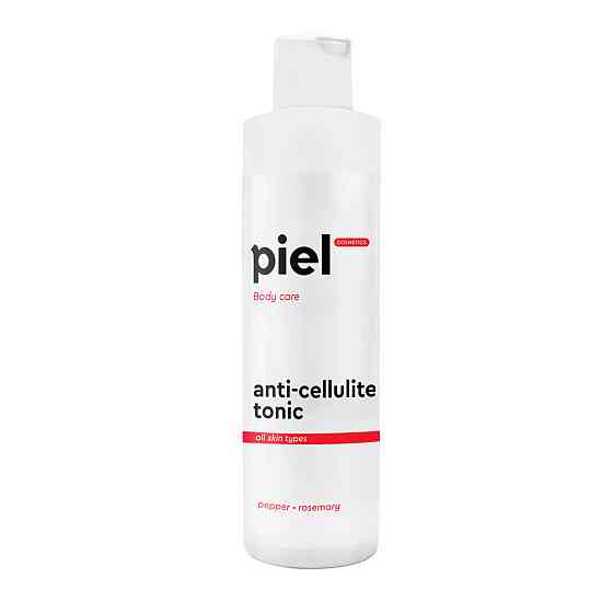 Антицеллюлитный тоник для тела с экстрактом перца Piel Anti-Cellulite Tonic 250 мл Днепр