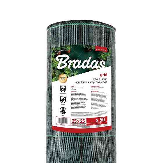 Агротканина проти бур'яну, GRID 25, GREEN, 130 гр/м², 0,6 x 50м, ATGDGR13006050 Київ