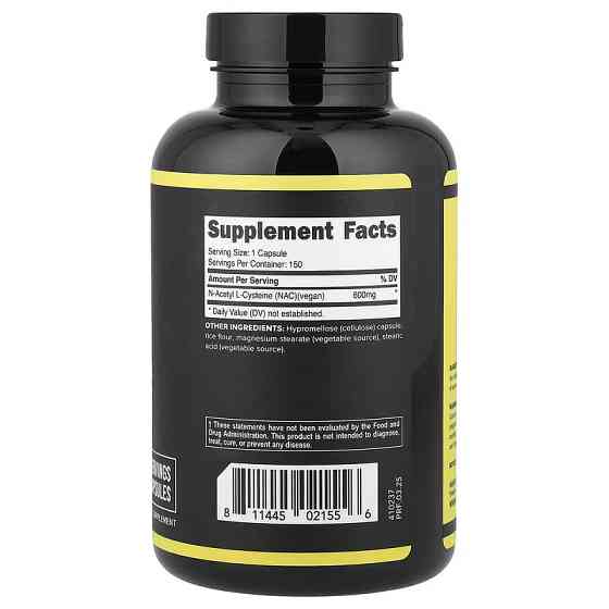 Ацетилцистеин Primaforce NAC 600 мг 150 капсул Луцк