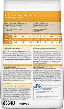 Hills Prescription Diet Canine c/d Multicare (Хиллс ПД Канин с/д) - корм для собак профилактика и лечения МКБ Запорожье