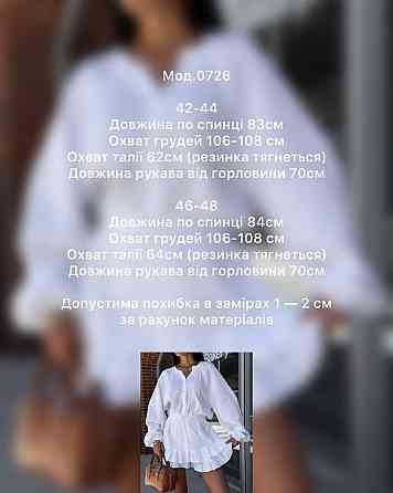 Женское летнее одноцветное платье-комбинезон с длинным рукавом натуральный муслин 46/48 Одесса