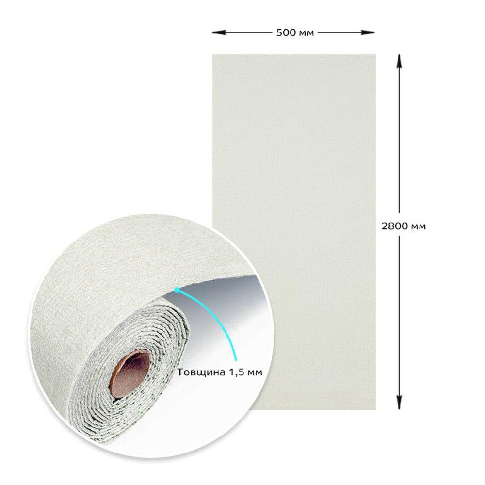 Обои самоклеющиеся 2800х500х1,5мм Жемчужный серый (D) SW-00002972 Киев - изображение 3