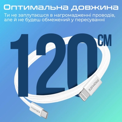 Дата кабель USB-C to Lightning ecoline-ci120.white Promate (ecoline-ci120.white) Винница - изображение 7