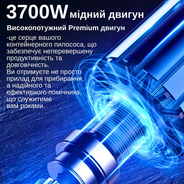 Пилосос контейнерного типу CB-0116 3700 Вт, турбощітка, HEPA фільтр, труба телескопічна, 1.2 л Одеса - фото 4