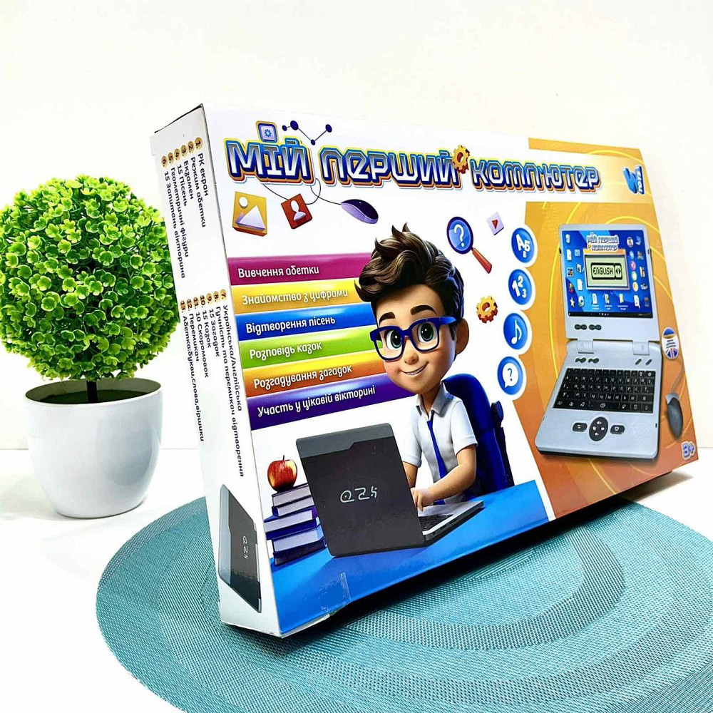 Ноутбук дитячий WToys інтерактивний режими вивчення цифр алфавіту укр та англ мова Сірий (88 Чернігів - фото 8