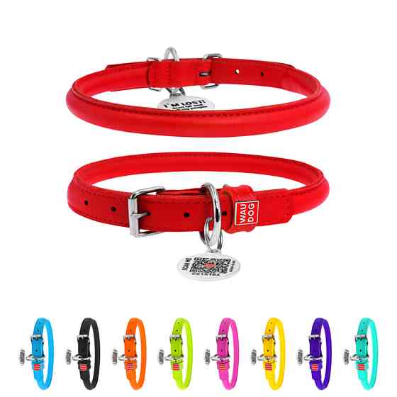Нашийник для собак шкіряний WAUDOG Glamour з QR паспортом, круглий, Д 13 мм, Дов 53-63 см черво Коломыя