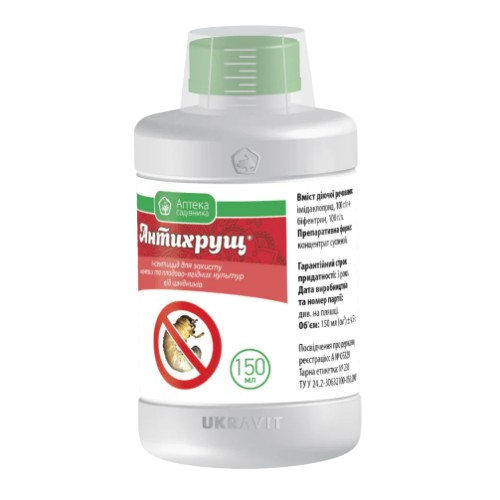Інсектицид Антихрущ 150мл концентрат суспензії Укравіт Житомир