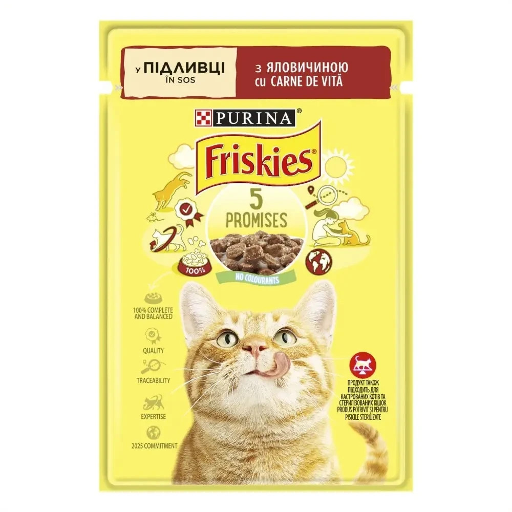 Влажный корм FRISKIES для взрослых кошек, кусочки в соусе, с говядиной, 85 г Киев - изображение 1