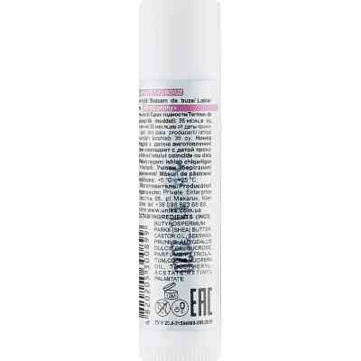 Бальзам для губ Nature Code Pink Peony 4.5 г (4820205300899) Винница