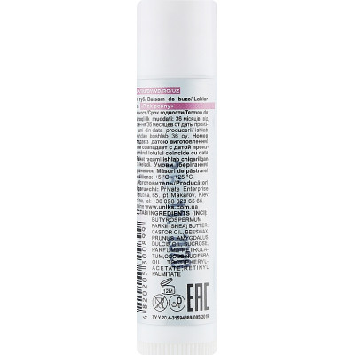 Бальзам для губ Nature Code Pink Peony 4.5 г (4820205300899) Винница - изображение 2