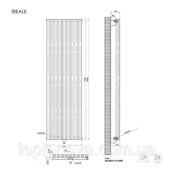 Дизайнерский радиатор 1800/531 (мм) черный мат IDEALE GLORIA  (универсальное подключение) 11 9/1800/531 Черновцы
