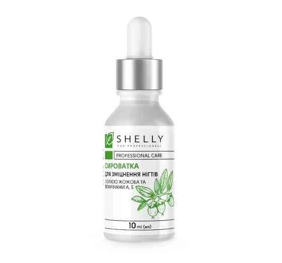 Укрепляющая сыворотка для ногтей с маслом жожоба и витаминами А, Е Shelly 10 мл Киев