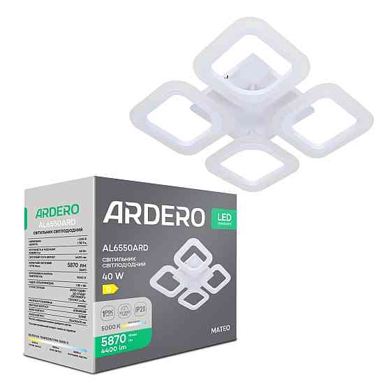 Світлодіодний накладний світильник Ardero AL6550ARD MATEO 40Вт 5000K білий Харків