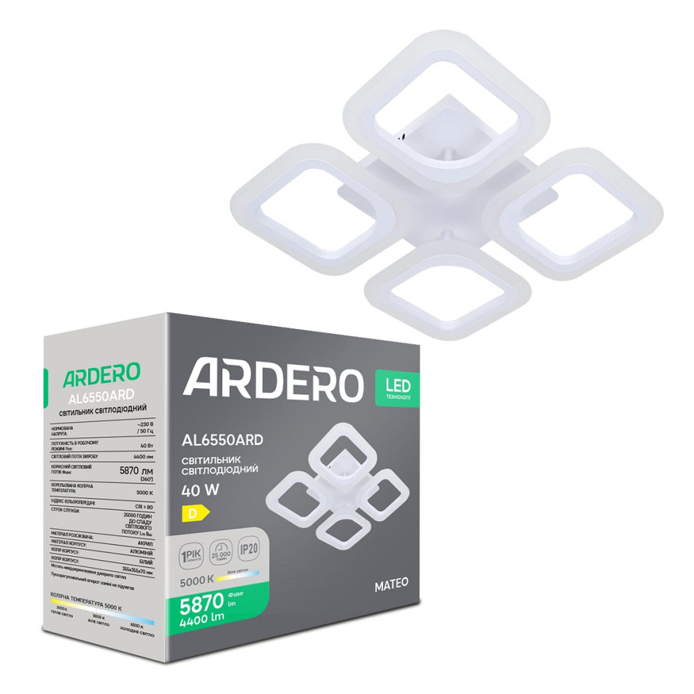 Світлодіодний накладний світильник Ardero AL6550ARD MATEO 40Вт 5000K білий Харків - фото 1