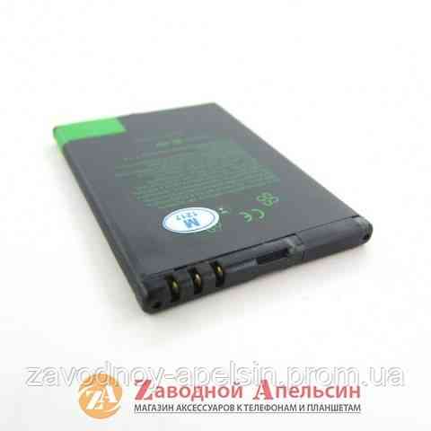 Аккумулятор батарея Bravis Air Бравис Аир усиленный Одесса