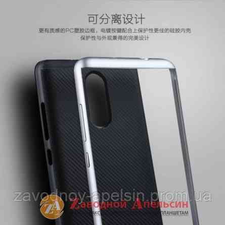 Xiaomi Redmi Note 4 противоударный чехол Likgus Одесса