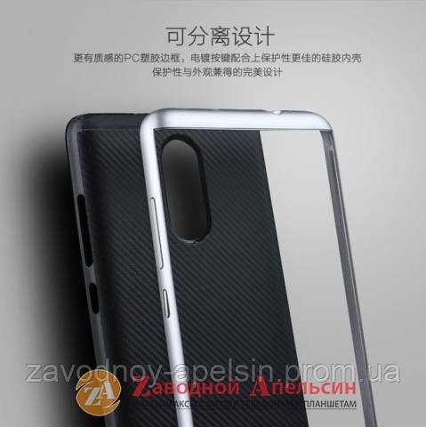 Xiaomi Redmi Note 4 противоударный чехол Likgus Одеса - фото 2