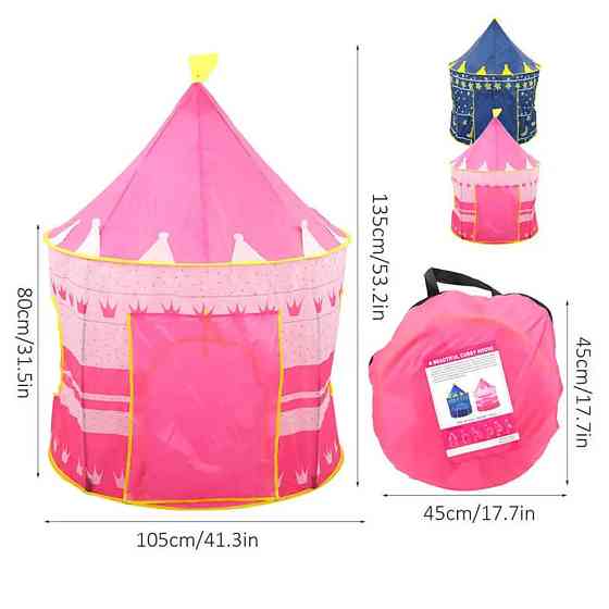 Дитячий ігровий намет Замок (135х105х105см),Рожевий SBR Київ