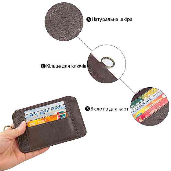 Ключница Vintage 14474 Коричневая Киев