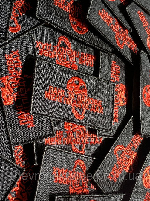 Шеврон МЕНІ ПИЗДУЕ ДАХ (Форма прямокутна. На липучці) Розмір 5x9см Київ - фото 3