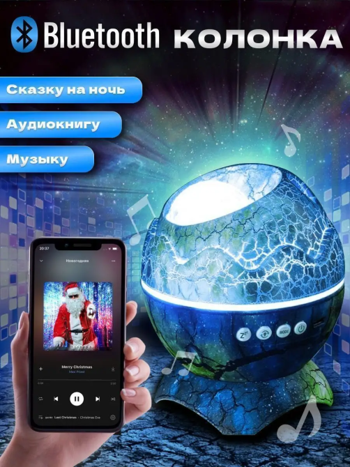 Ночник проектор "Яйцо дракона" з пультом (Розовый / Белый) Київ - фото 4