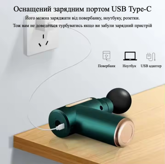 Портативний перкусійний масажер (масажний пістолет) для тіла з вбудованим штучним інтелектом - зелений Київ