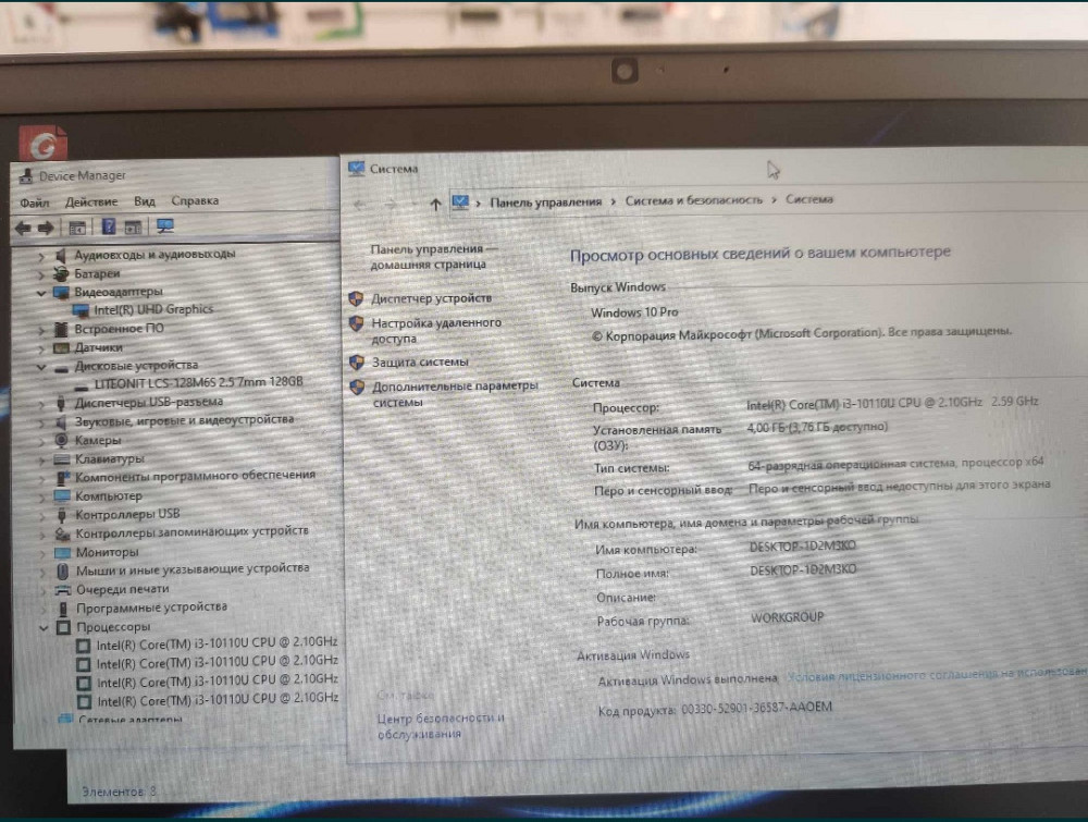 Новенький ноутбук Dell Latitude 3410 (Core i3/4GB/128GB) Киев - изображение 4