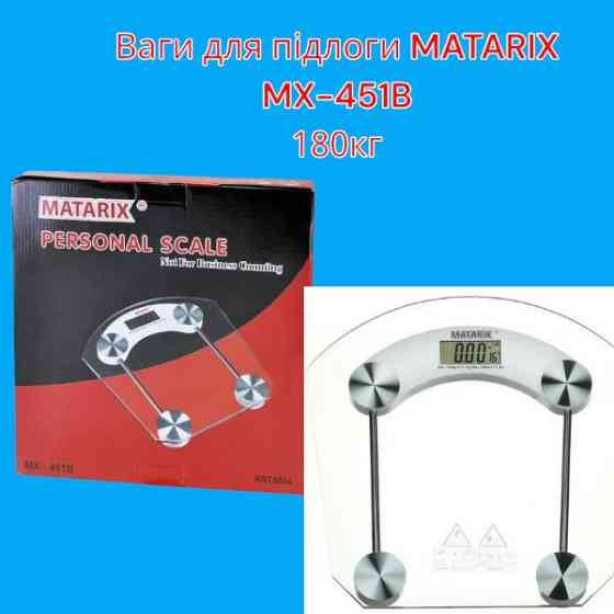 Стильные Весы на пол MATARIX MX-451B 180кг (Квадратные) Одесса