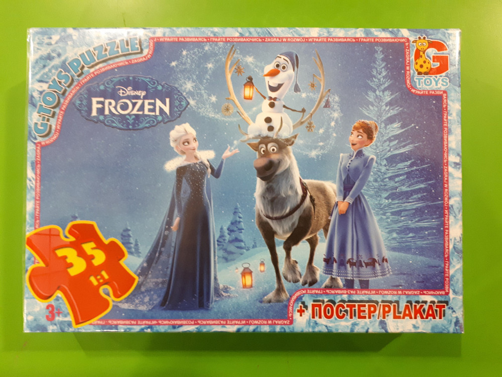 Пазли 35 елем.