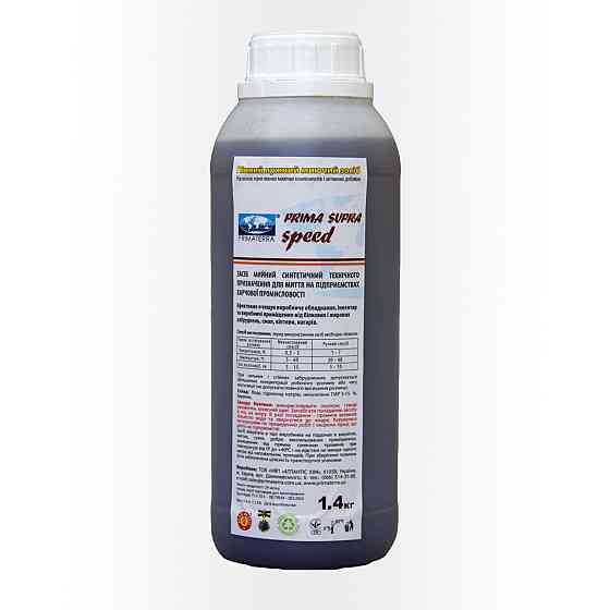 Лужний пінний миючий засіб, концентрат SUPRA speed, 6.5 кг Павлоград