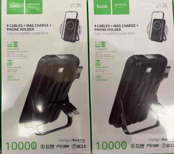 Повербанк Hoco J135 10000mAh MagSafe 15W підставка кабелі. Харків