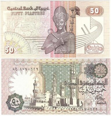 Єгипет / Египет / Egypt 50 Piastres 1981 Pick 55a UNC Полтава - изображение 1
