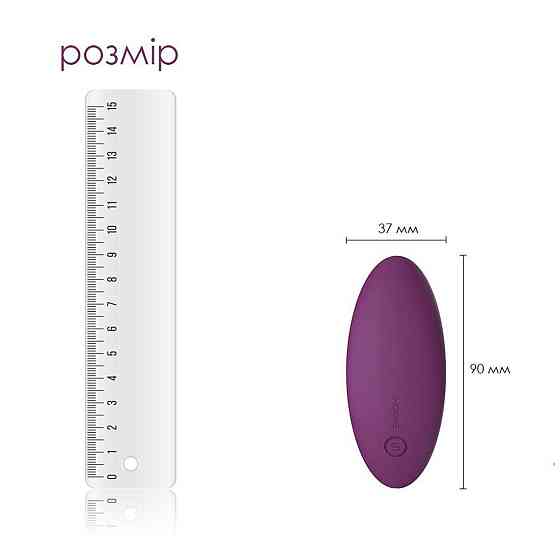 Смарт-вібратор у трусики Svakom Edeny з трусиками Sex Aura Київ