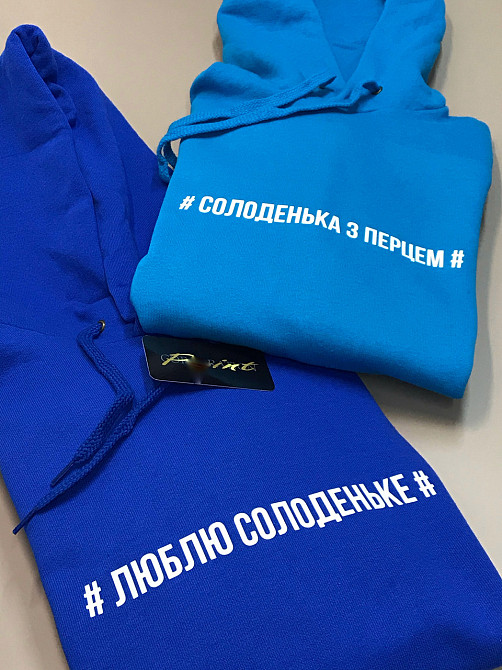 Парні теплі толстовки для закоханих ЛЮБЛЮ СОЛОДЕНЬКЕ/СОЛОДЕНЬКА ЗПЕРЦЕМ Чернівці - фото 1