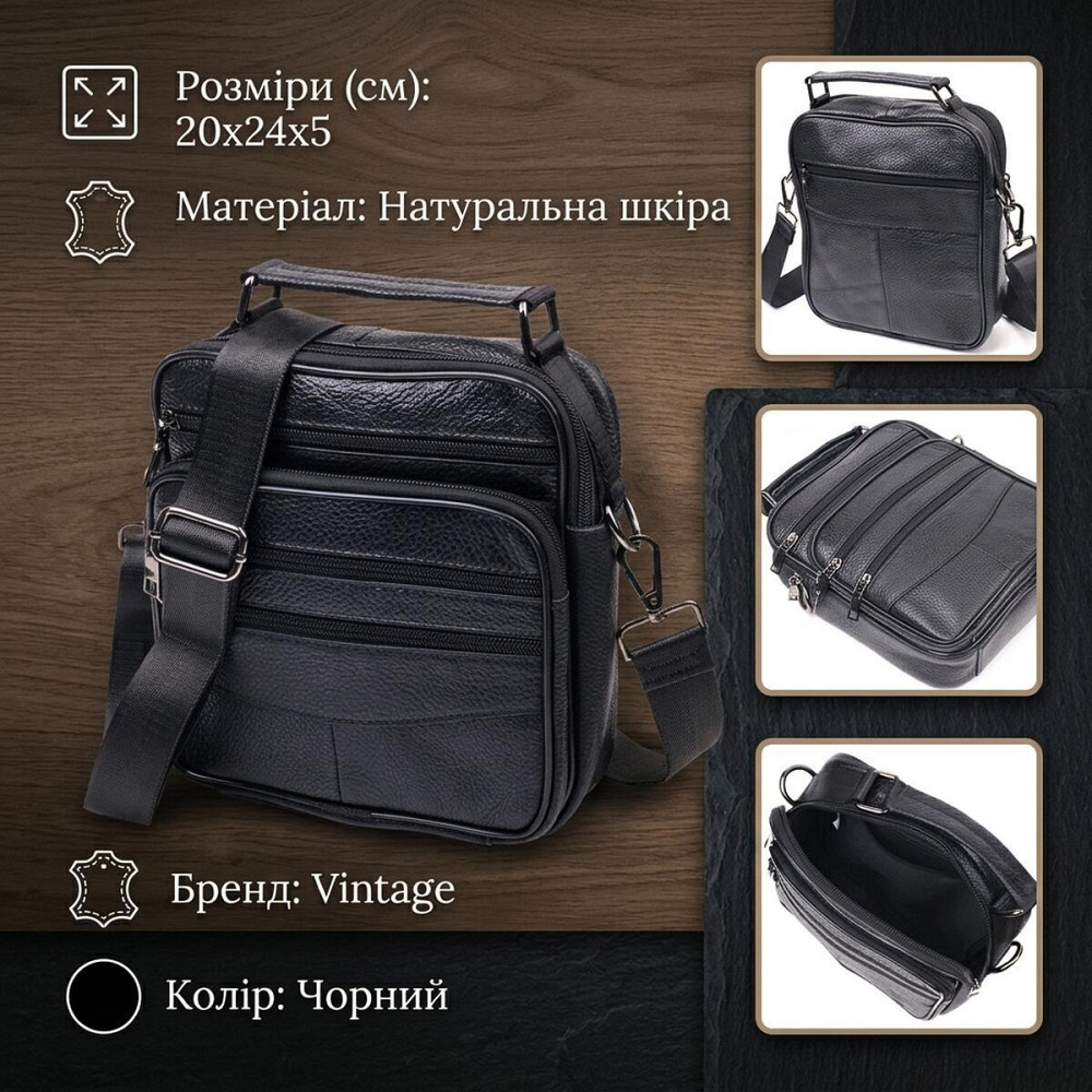 Сумка вертикальная кожаная 21270 Vintage Черная Киев - изображение 13