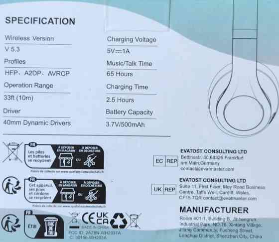 Наушники Bluetooth: Uliptz 5.3. Харьков