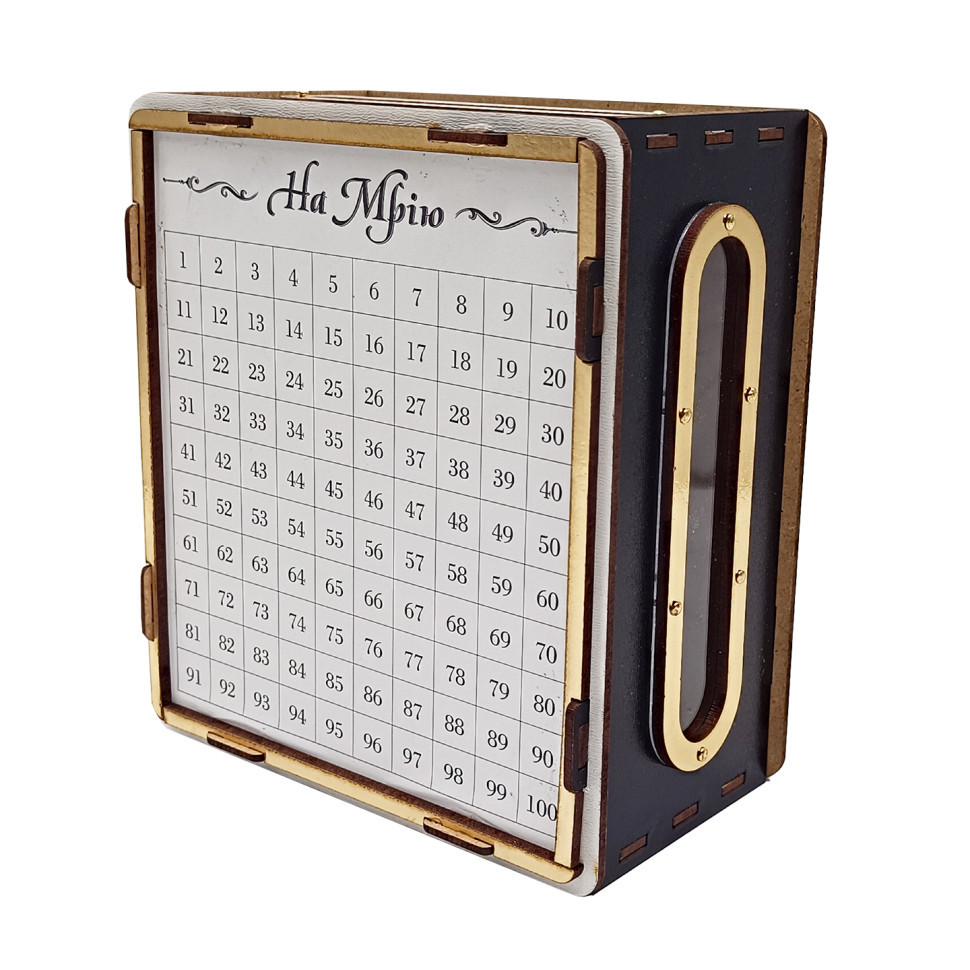 Детская копилка 