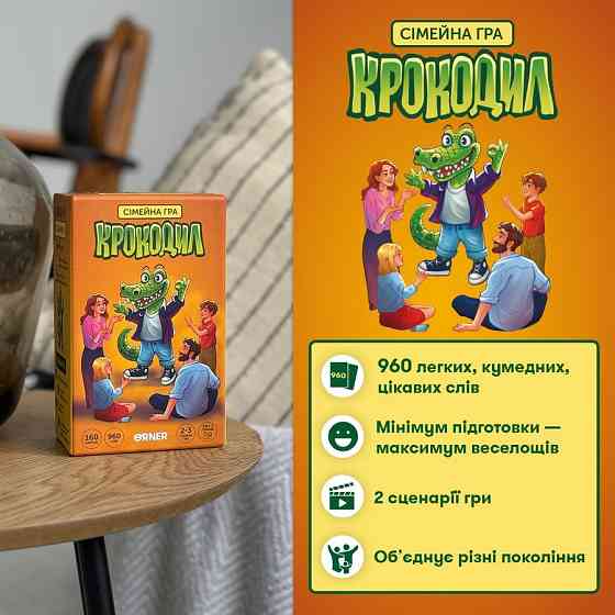 Карточная игра 