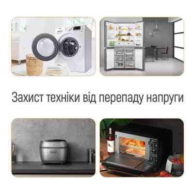 Реле напруги ColorWay DS2, white (CW-VR16-02D) Вінниця